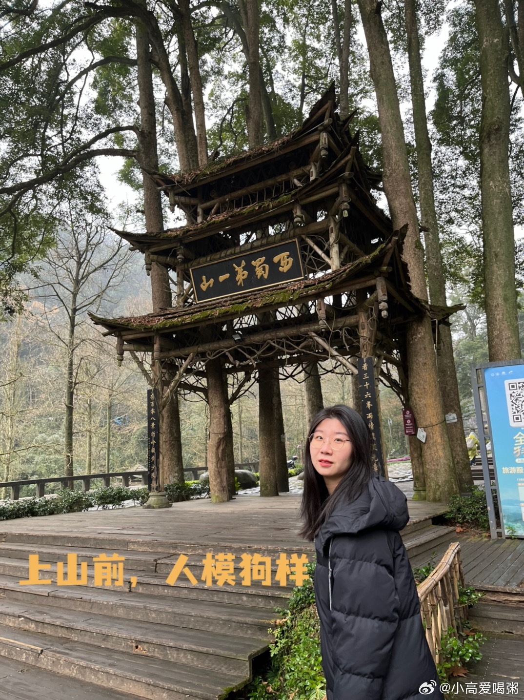 推荐一款“蜀山四川麻将能不能开挂”(真的确实有挂)
