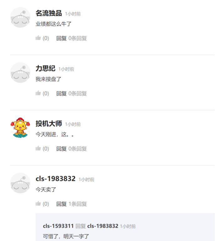 (重磅.消息)“决胜朋来到底可以开挂吗”开挂详细教程