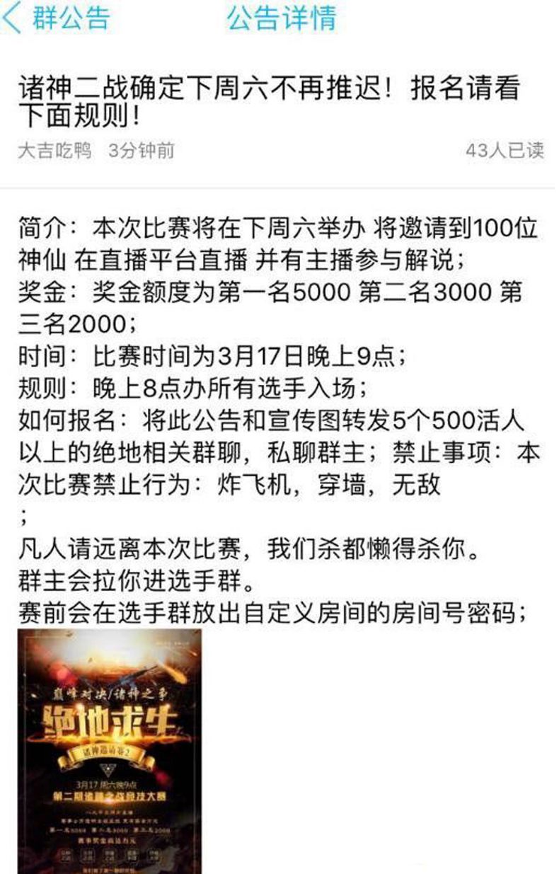 (重磅.消息)“决胜朋来到底可以开挂吗”开挂详细教程