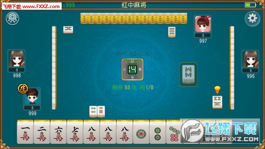 黑料！微信打哈儿麻将其实是有挂的(好友约战老是输)