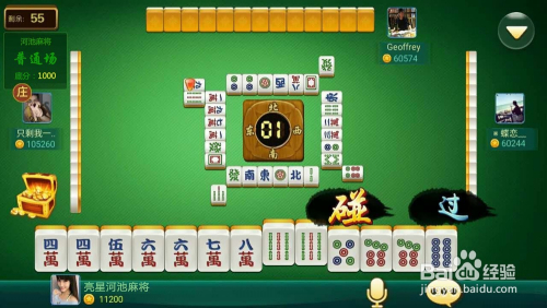 玩家必看科普！雀友会潮汕麻将胡牌神器软件(怎么才有赢的几率)