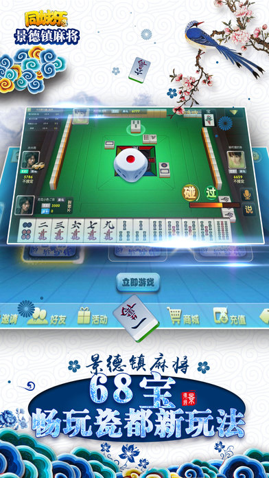 3分钟讲解！科乐麻将系统猫腻(怎么打系统才能给好牌)
