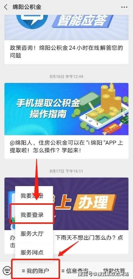 重大通报！手机蜀山麻将亲友房赢的技巧(怎么才能赢得多)