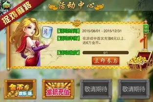 三分钟了解！贵阳天天麻将app其实是有挂的(为什么一直输)