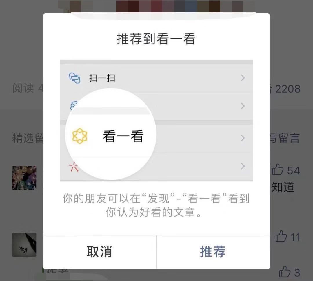 厉害了！微信指尖跑得快小程序辅助器(一直输怎么办)