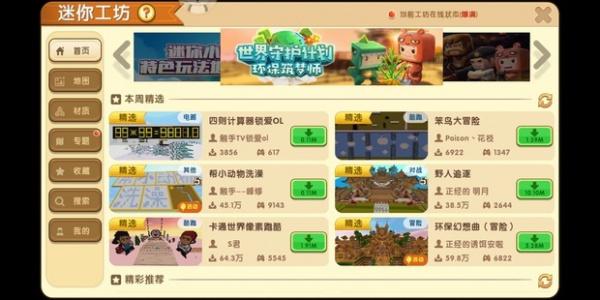 火爆全网!中至乐平游戏开挂方法”其实确实有挂 