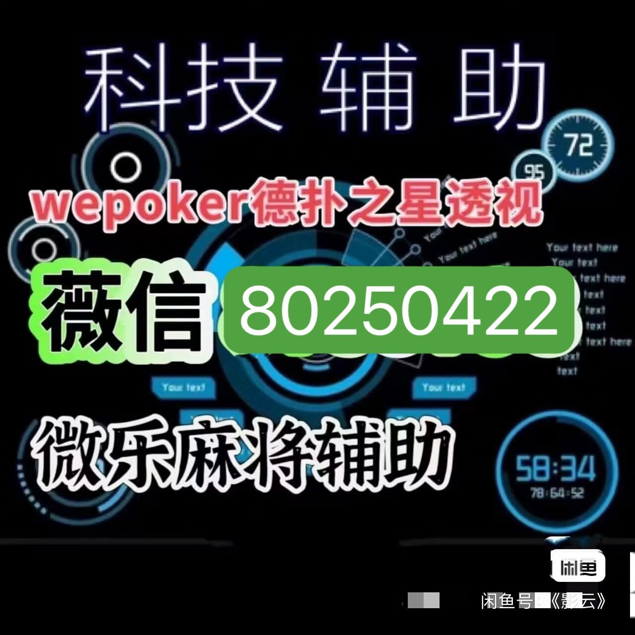 1分钟了解“小金灵互游有挂吗”爆光开挂猫腻详情-全面