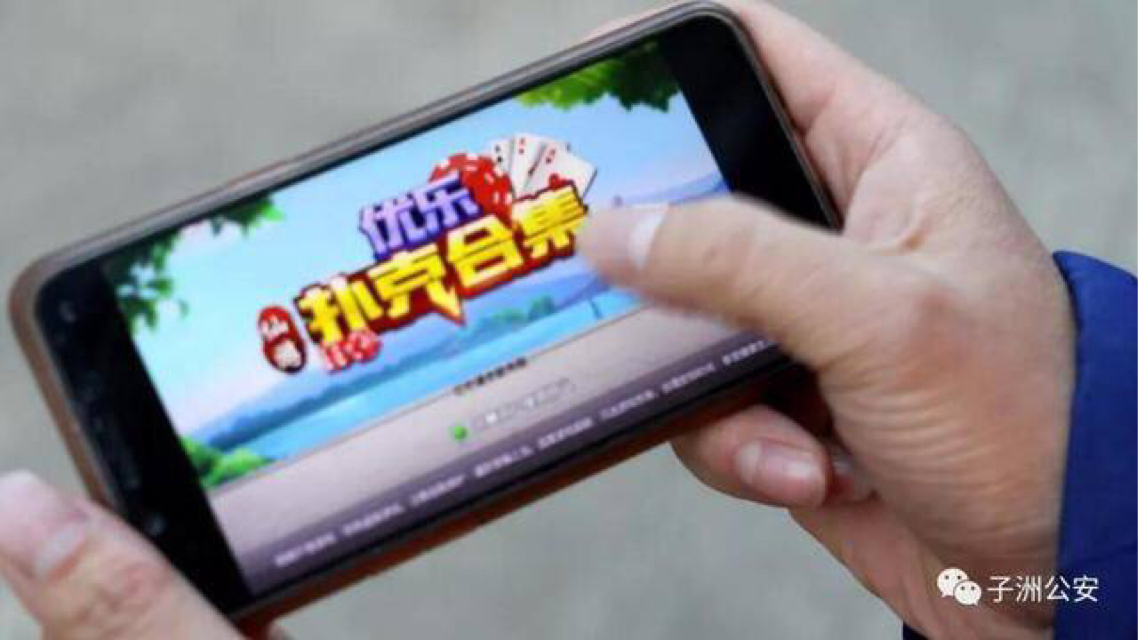 一分钟教你“优乐麻将怎么打能包赢(确实有挂)-知乎