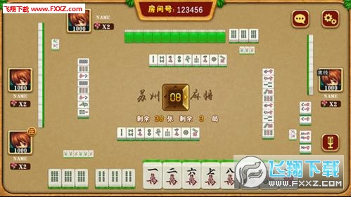 一分钟教你“蜀山四川麻将装挂怎么安装是!其实确实有挂