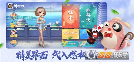 玩家必备教程！闲逸麻将app确实真的有挂(软挂神器)