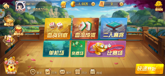 玩家必看科普！边锋陕西麻将其实是有挂的(自建房怎么赢)