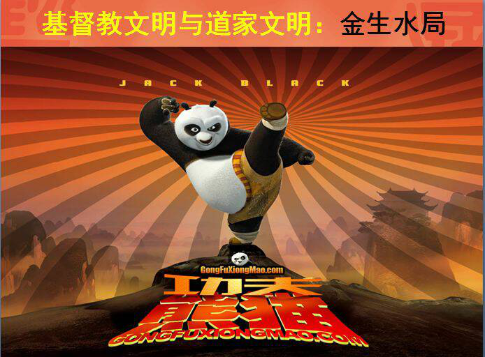 大神教教你！功夫熊猫麻将确实有挂的(怎么让系统给你发好牌)