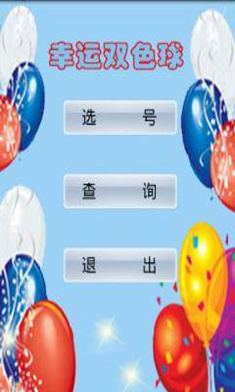 我来教大家！贵阳天天麻将app确实真的有挂(怎么增加胜率)