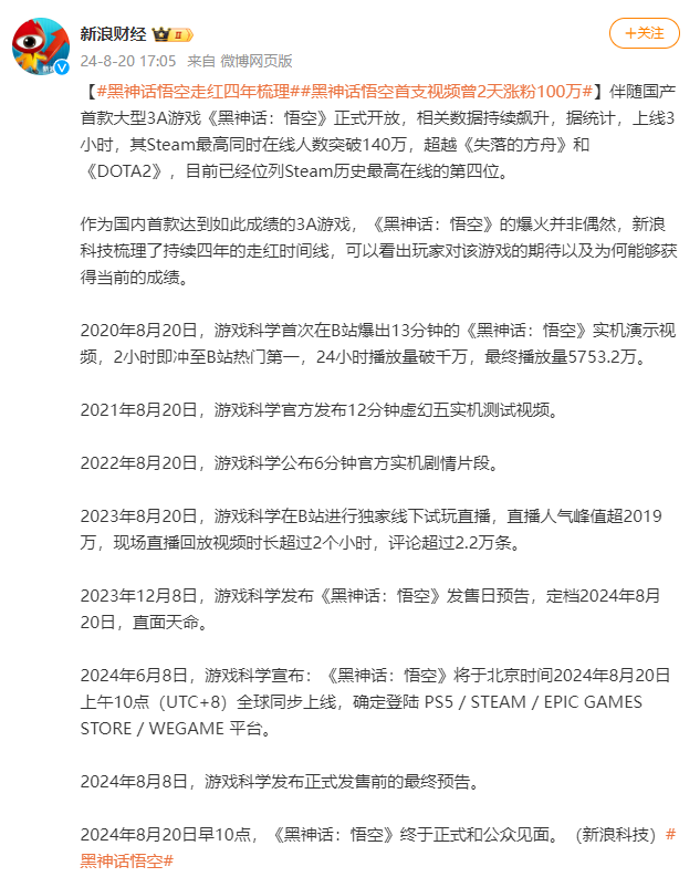  科技通报“开心游戏是否有挂&quot;(真的有挂)