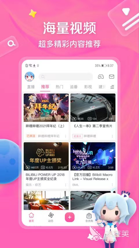 详细说明“天天福建十三水到底有没有挂-哔哩哔哩 