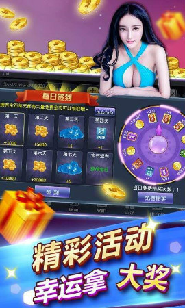 三分钟了解！app麻将有什么规律吗(确实真的有挂)