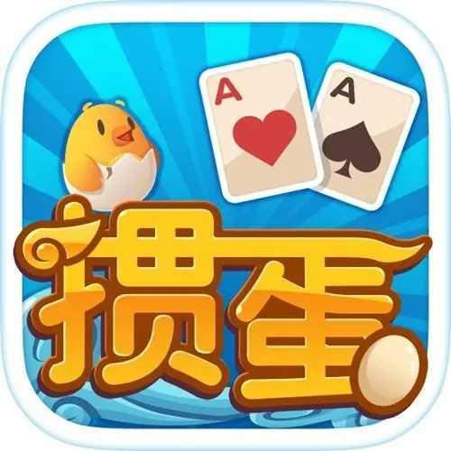 重大通报！微信小程序天天爱掼蛋其实是有挂的(怎么能拿好牌)