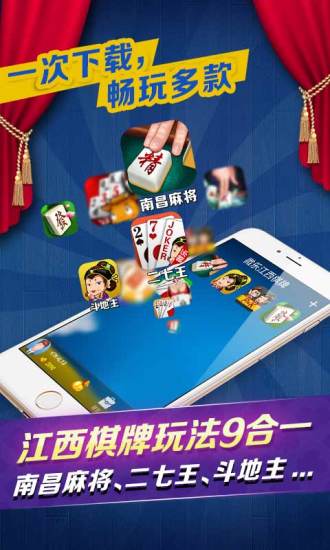 玩家必备教程南昌微乐麻将总输咋回事-哔哩哔哩 