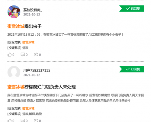 盘点实测分享“慕雪娱乐可以开挂吗”!详细开挂教程