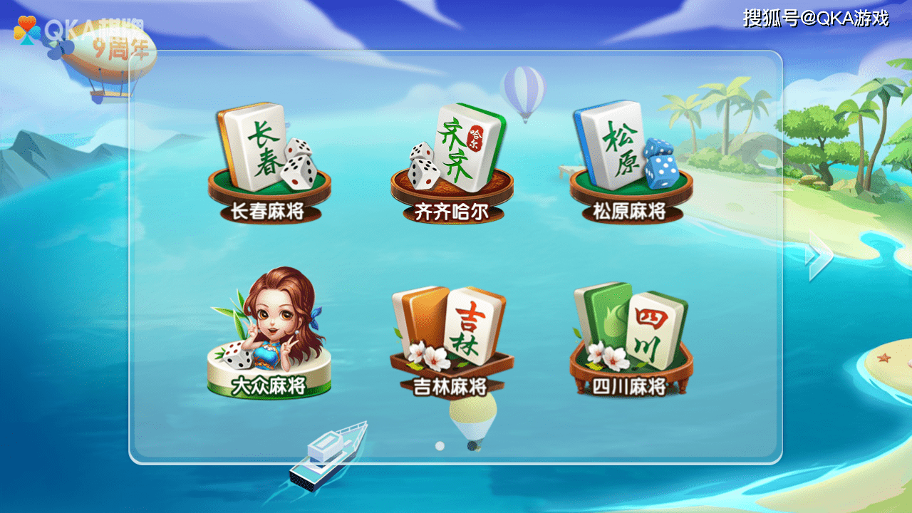 推荐十款！老友地方游戏手机麻将攻略(神器购买好牌规律)