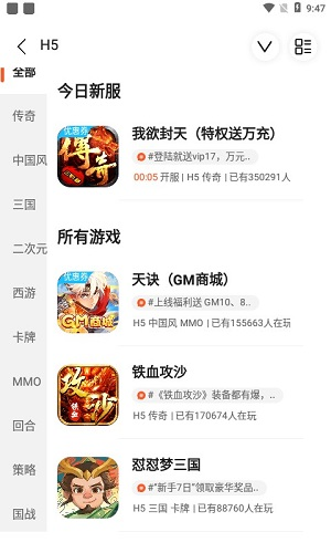 安装程序教程！掌中乐游戏中心其实是有挂的(如何让系统发好牌)