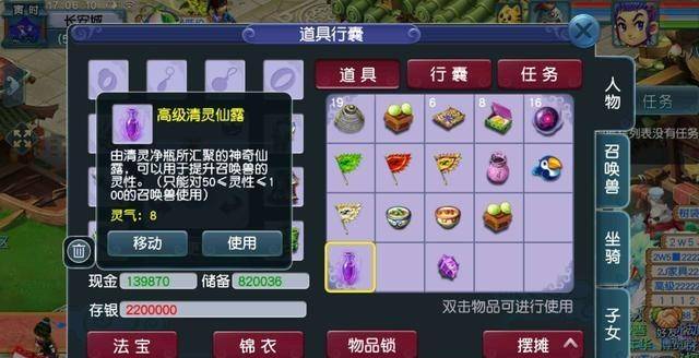 给玩家盘点十款！悟空竞技麻将确实真的有挂(可以设置输赢吗)