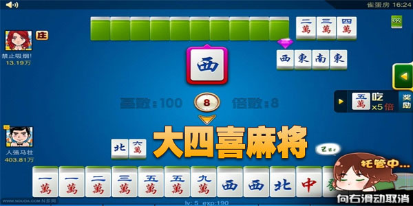 7分钟揭秘！17麻将众娱确实真的有挂(怎么可以赢)