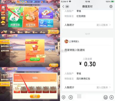 一分钟教你“微信小程序打牌怎么开挂”(详细透视教程)-知乎