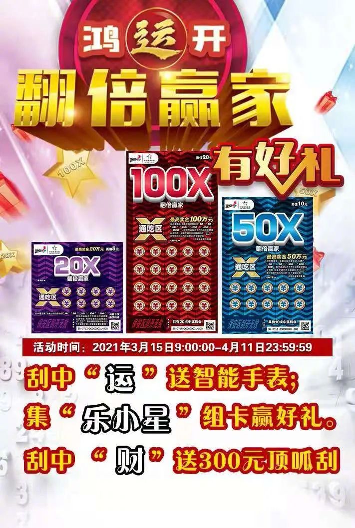 (2分钟介绍)“兴动吉林麻将是不是有挂”-太坑了原来有挂