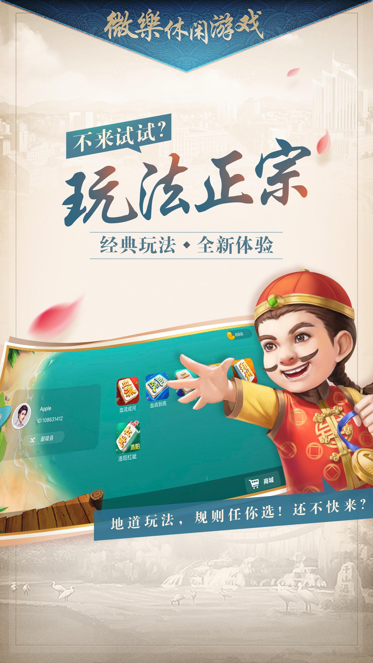 详细说明“微乐斗主开挂透现开挂-哔哩哔哩 