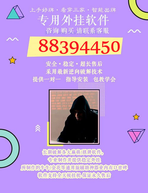 安装程序教程！小程序斗牛骗局大揭秘(原来真的有挂)