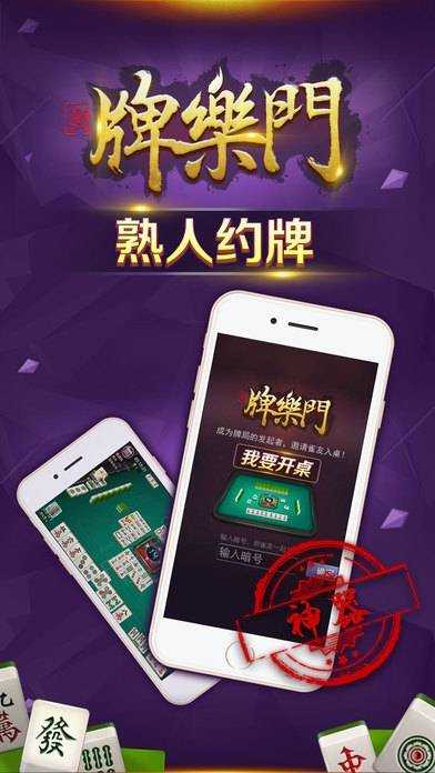 玩家必备攻略！趣玩贵州麻将约牌确实真的有挂(怎么拿到好牌)