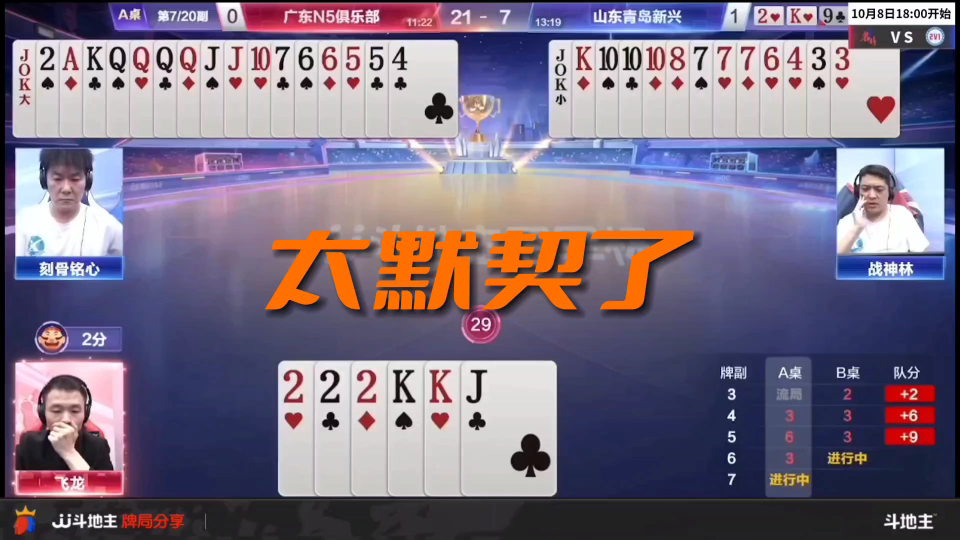 玩家必备攻略“德扑圈开挂是真的吗(确实有挂)-知乎