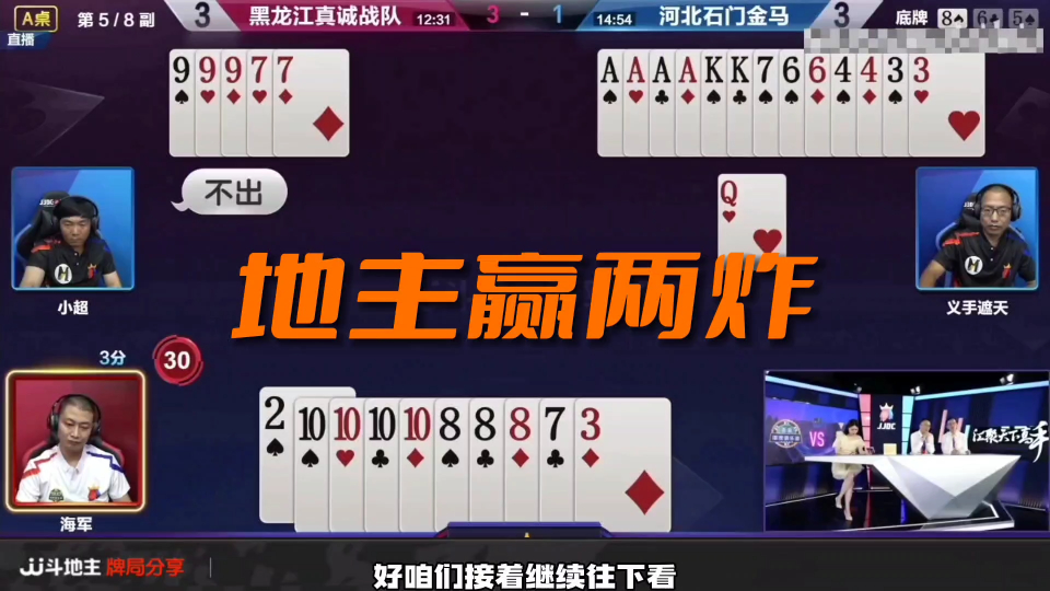 实测分享“牛元帅明牌抢庄最后一张牌规律”其实确实有挂 