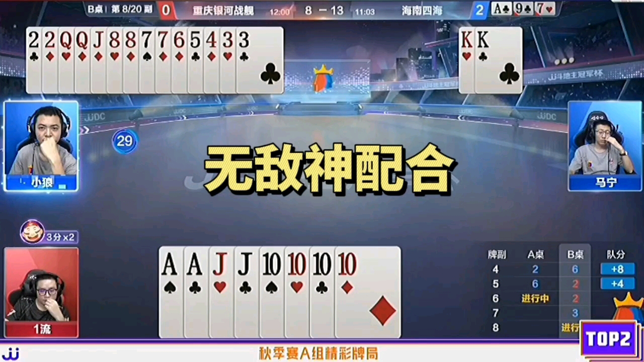 实测分享“牛元帅明牌抢庄最后一张牌规律”其实确实有挂 