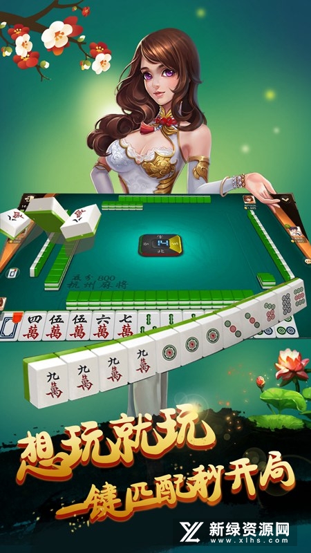 火爆全网!心悦辽宁麻将开挂软件使用说明-哔哩哔哩 