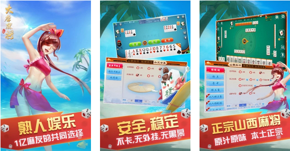 我来教大家！大唐山西麻将确实有挂的(怎么搞提高胜率)