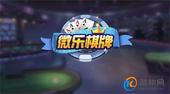 三分钟了解&quot;微乐天津麻将开挂下载(确实有挂)-知乎