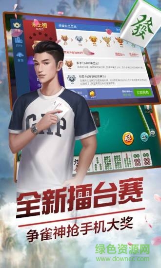 关于！微乐陕西麻将专用神器(容易胡牌的技巧)