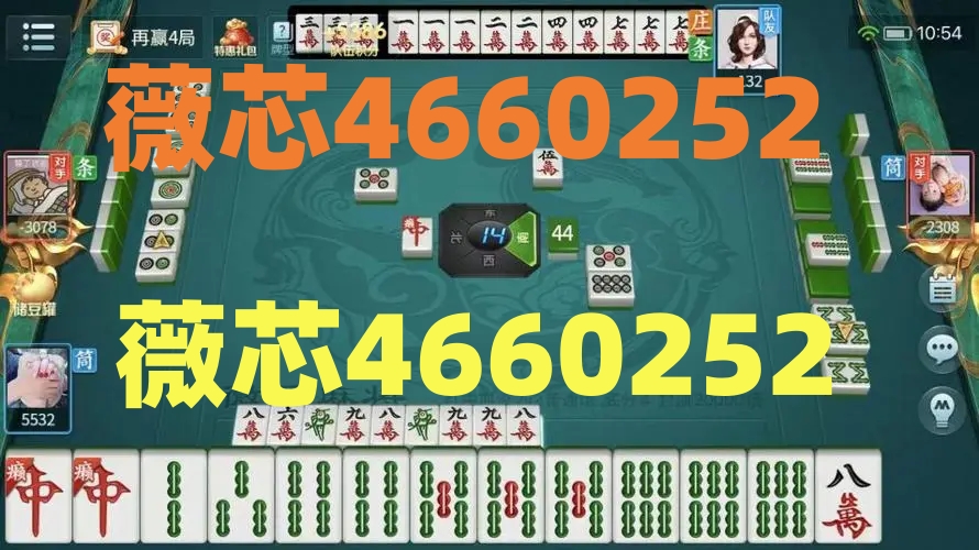 7分钟揭秘！广西星悦麻将其实是有挂的(怎样能抓到好牌)