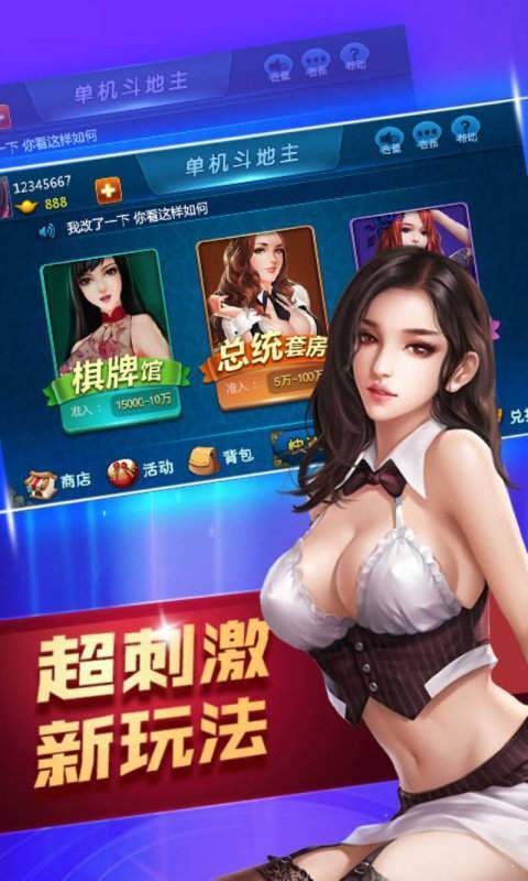 3分钟讲解！钱柜手游有挂么确实有挂的(软件怎么打赢)