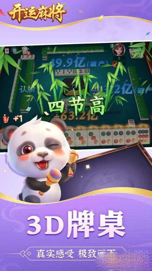 分享决窍“开心泉州麻将外卦神器!其实确实有挂