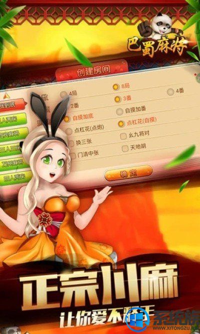 (2分钟介绍)“巴蜀麻将开挂会很卡吗!其实确实有挂的