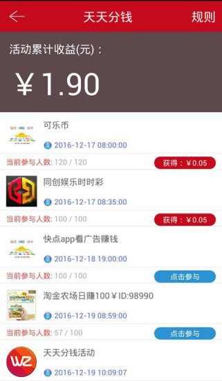 (重磅.揭秘)“新世界有辅助吗&quot;分享装挂步骤技巧