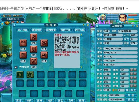火爆全网!优乐拼三张老是输”详细教程辅助工具