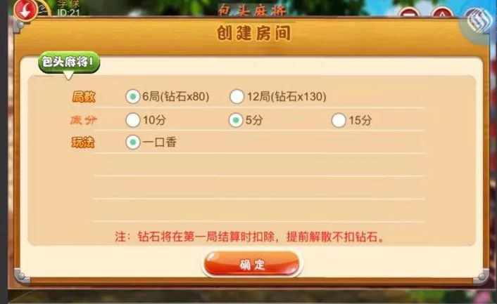 必看盘点揭秘!微信小程序雀神麻将开挂方法挂”详细教程辅助工具