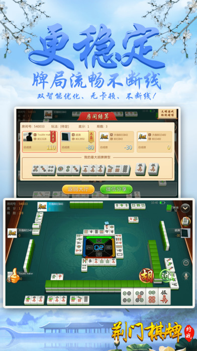 玩家必看攻略！荆门约战麻将为什么打不赢(高手讲解技术)