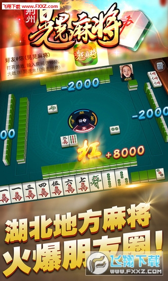 必备攻略！胡乐麻将有插件吗(神器购买好牌规律)