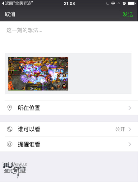 分享决窍“奇迹卡五星有没有软件-哔哩哔哩 