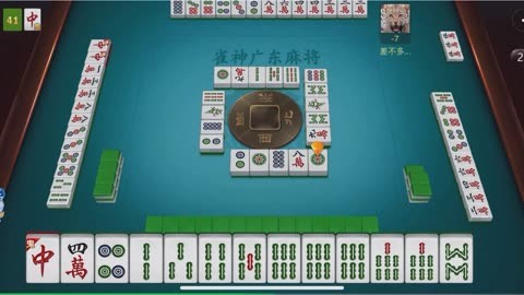 新教你‘‘广东雀神麻将套路!其实确实有挂的